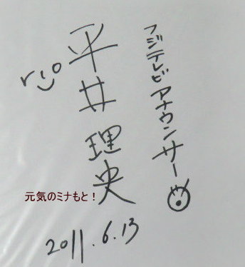 サイン