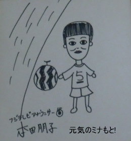 サイン