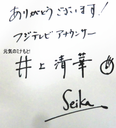 サイン