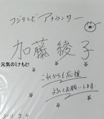 サイン