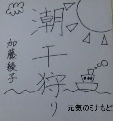サイン