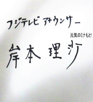 サイン