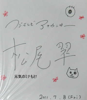 サイン