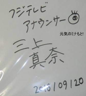 サイン