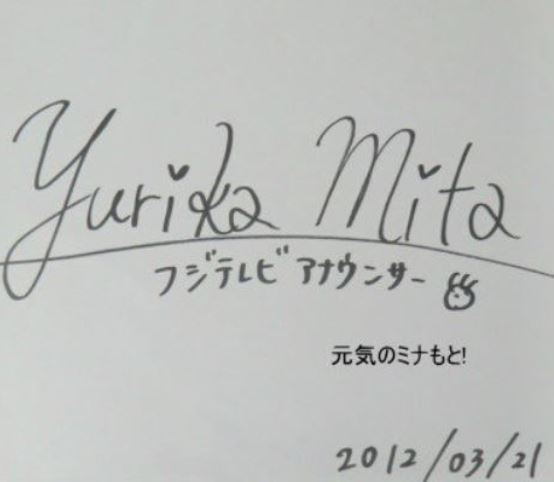 サイン