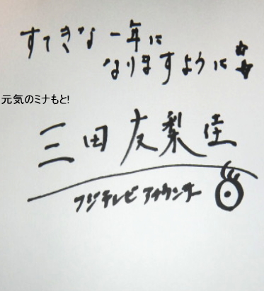 サイン
