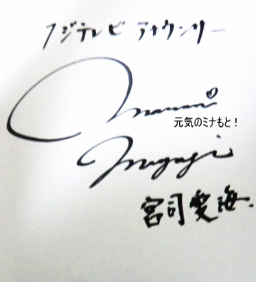 サイン