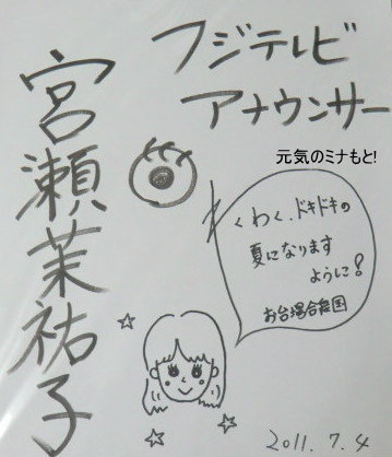 サイン