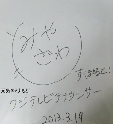 サイン