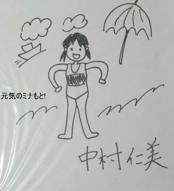 サイン