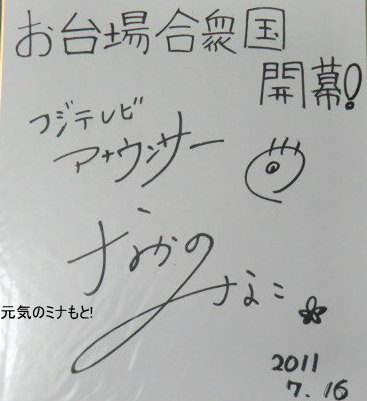 サイン
