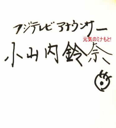 サイン