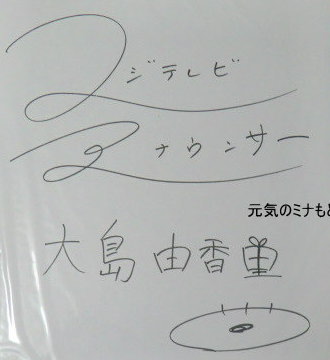 サイン