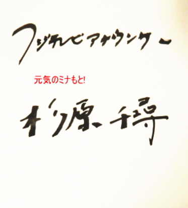 サイン