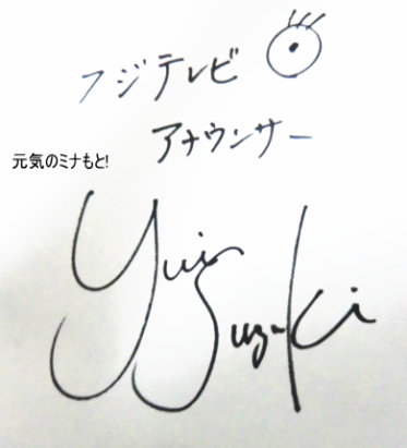 サイン