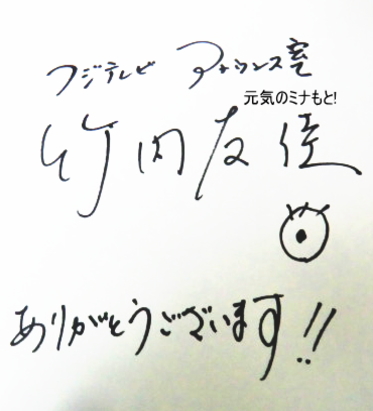 サイン