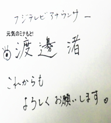 サイン