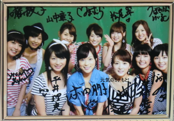 フジテレビ女子アナ