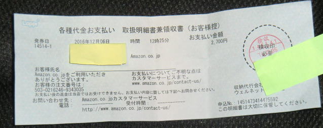 癌と闘病中（抗癌剤治療を3セット＋放射線治療）のゆうさんに書籍をプレゼントさせていただきました！