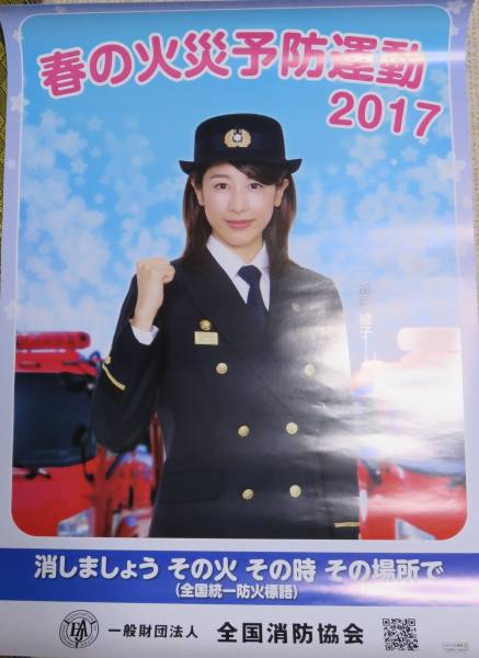 一日署長イベントで加藤綾子アナに密着した一部のカメラ小憎の言動が残念でならない…。