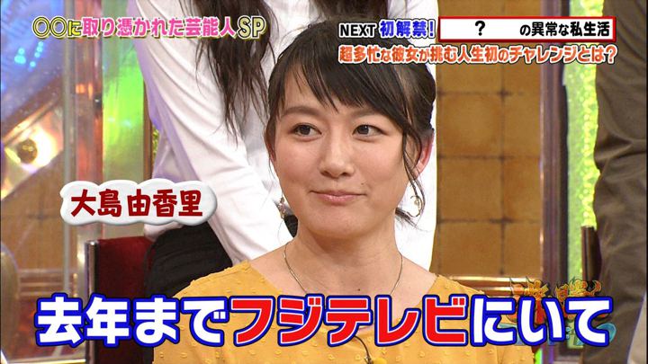 大島由香里さんが今年からオフィシャルブログを新設！