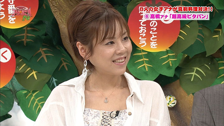 高橋真麻さんがママに！