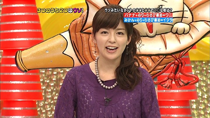 ワールド極限ミステリー(11/29)に中野美奈子さんが出演予定‼