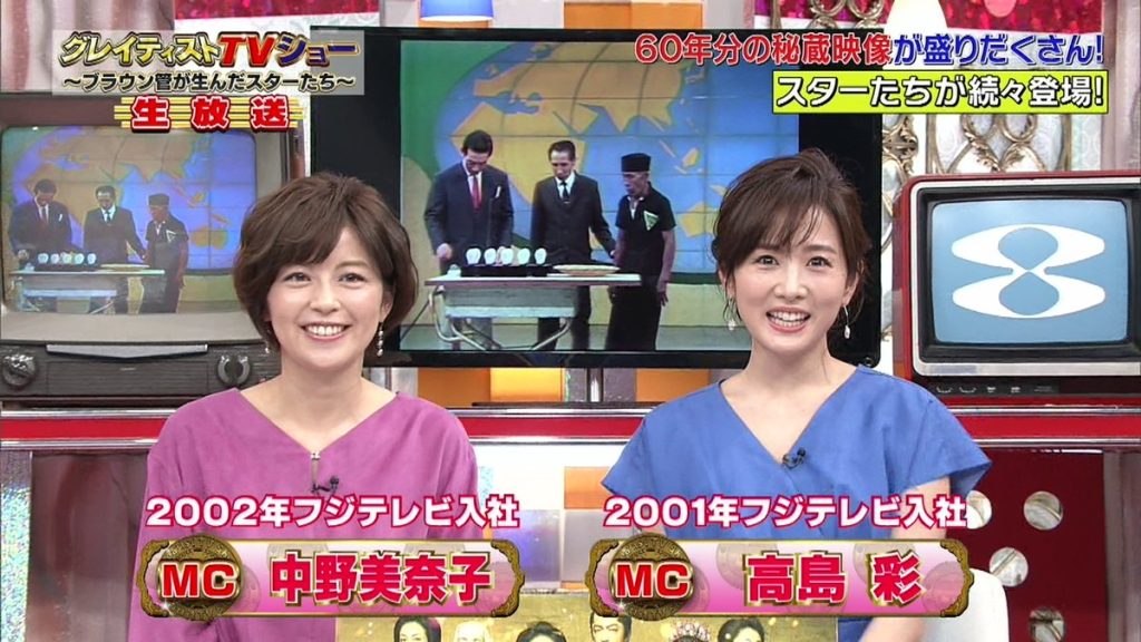 ボクらの時代(1/7):｢高島彩さん×中野美奈子さん×井上清華アナ｣歴代めざましアナが対談!