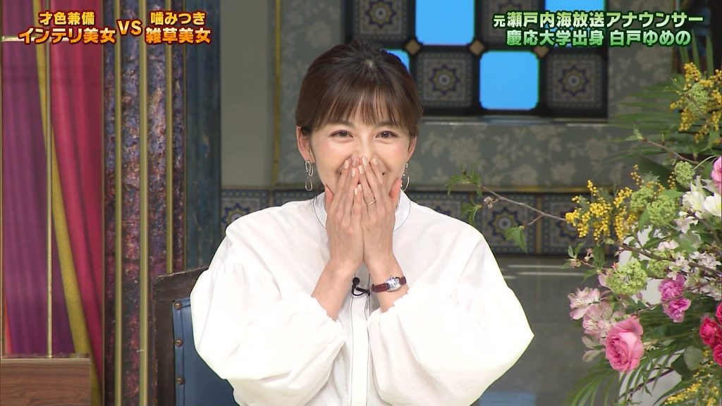 中野美奈子さんがオモウマいさんま御殿(11/19)!に出演