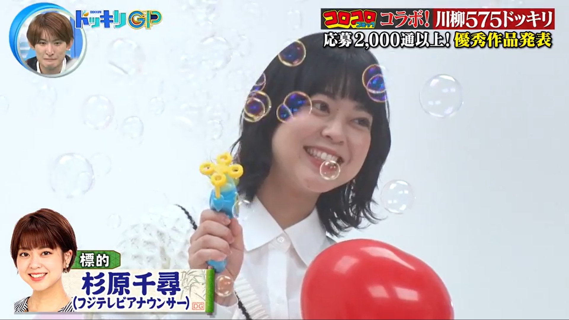 杉原千尋アナが結婚を発表!