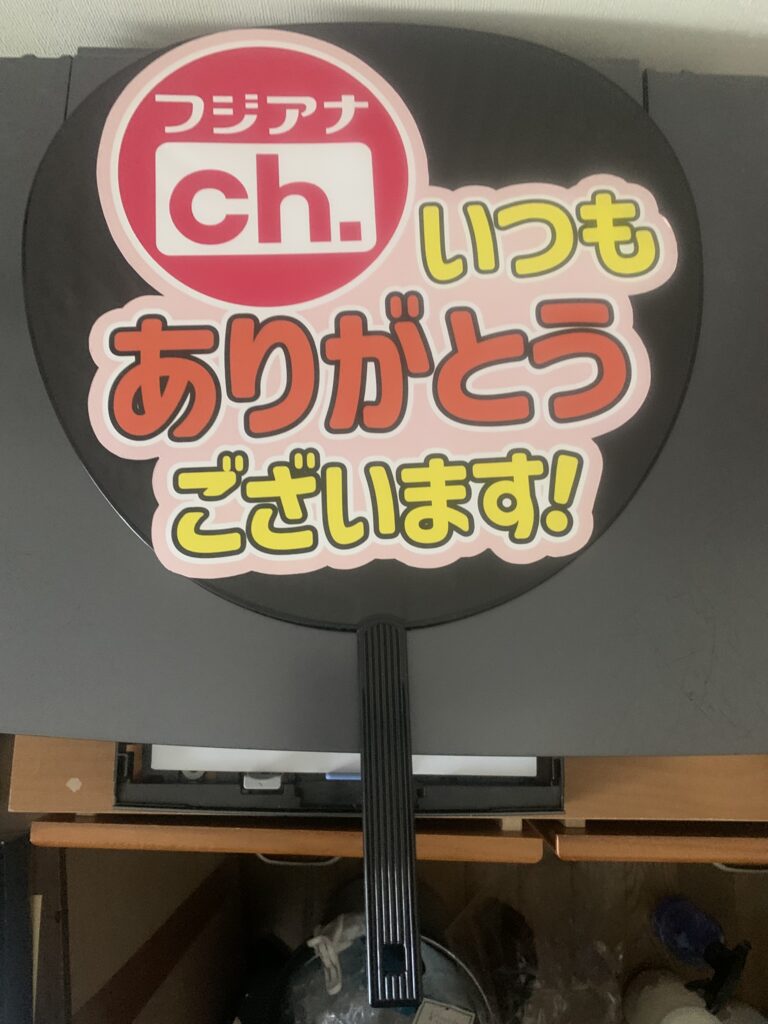 おしゃべりな食卓 朗読イベント(3/1)レポ②｜想いを伝える、うちわの工夫と気づき